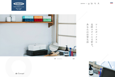 ツールボックス ランディングページ制作