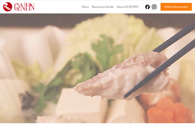 玄品 とらふぐ料理専門店 シンガポール店サイト制作